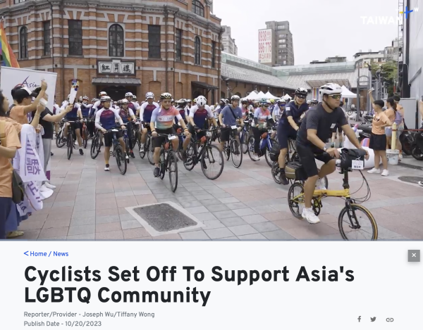 Taiwan Plus